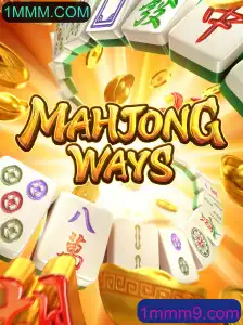 MahjongWays: Descubra o Fascinante Mundo do Mahjong Integrado ao 1MMM.COM