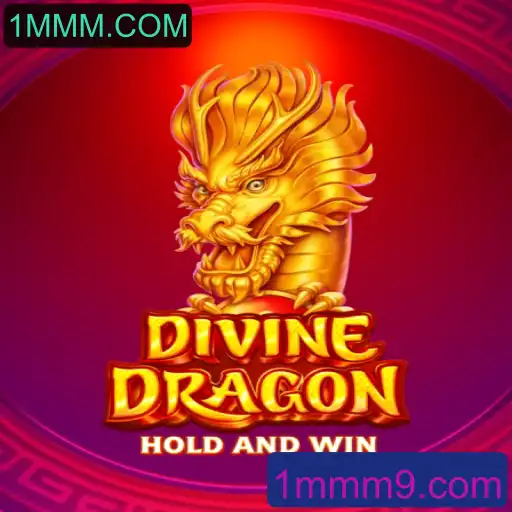 Descubra o Mundo de DivineDragon: Aventura e Estratégia Combinadas
